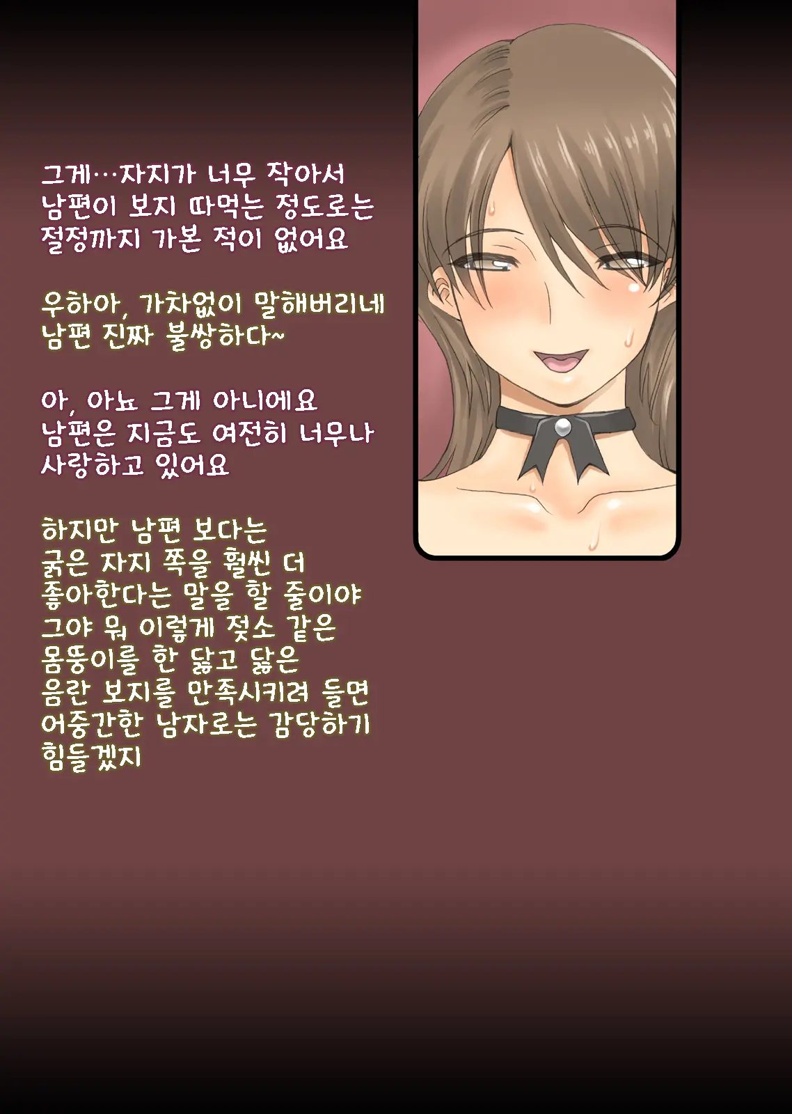 Yakan Gaishutsu | 야간 외출
